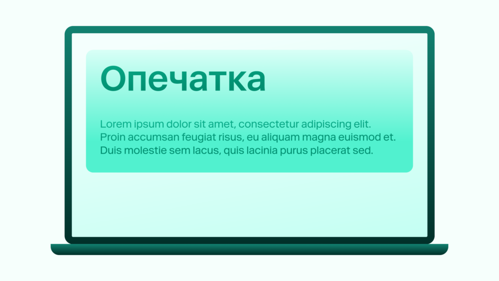 Частный случай ошибки — запустили кампанию с текстом-черновиком