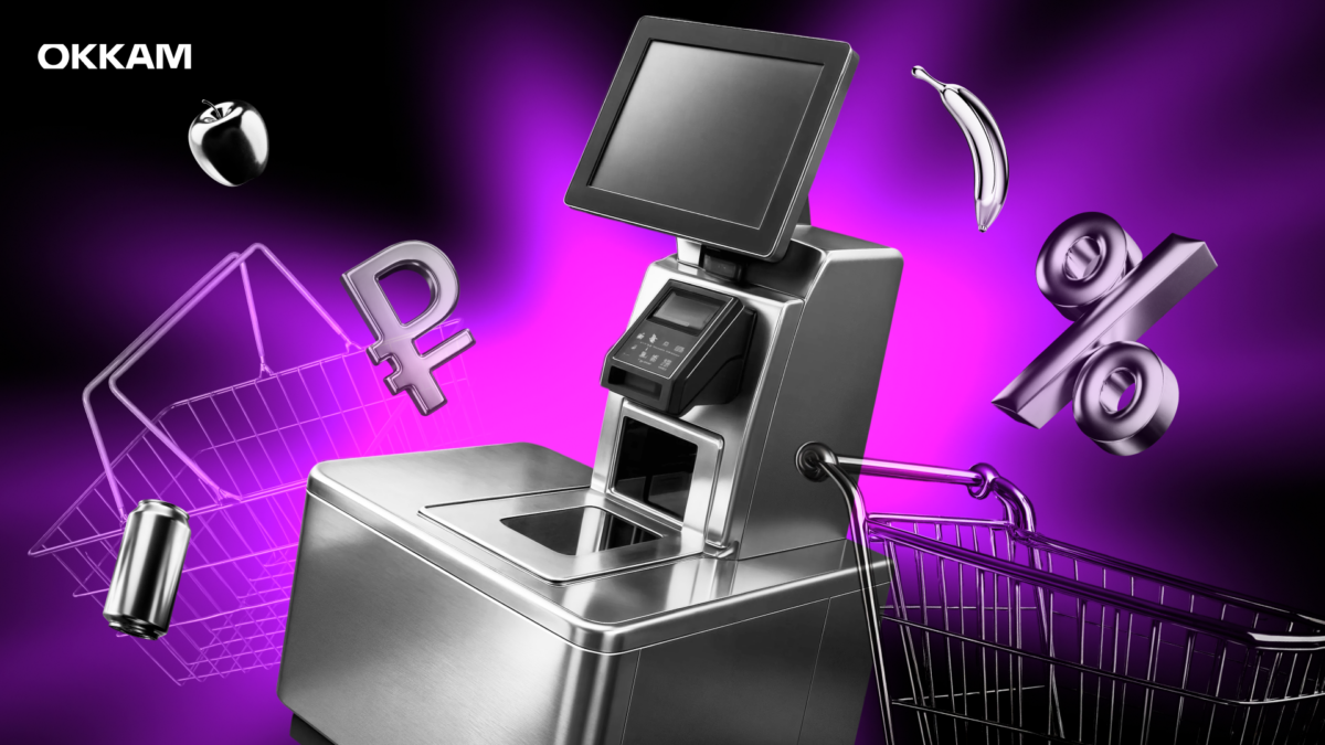 Финальный рывок для FMCG: как ярко завершить 2025 и выиграть 2026-й