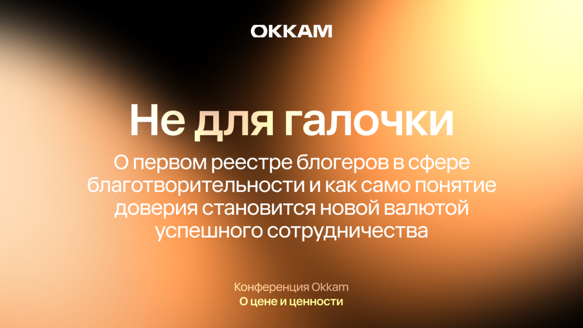 ESG-2025: никогда такого не было, и вот опять