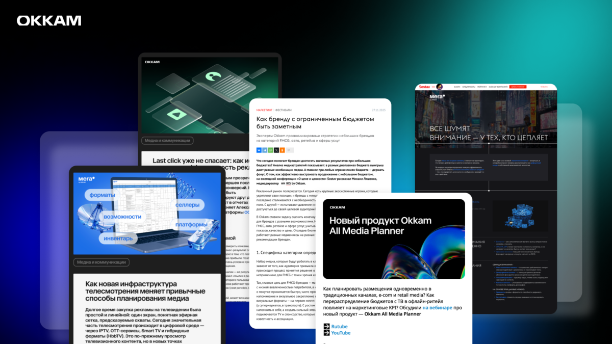 Шесть исследований, которые помогут сезонной кампании сработать лучше